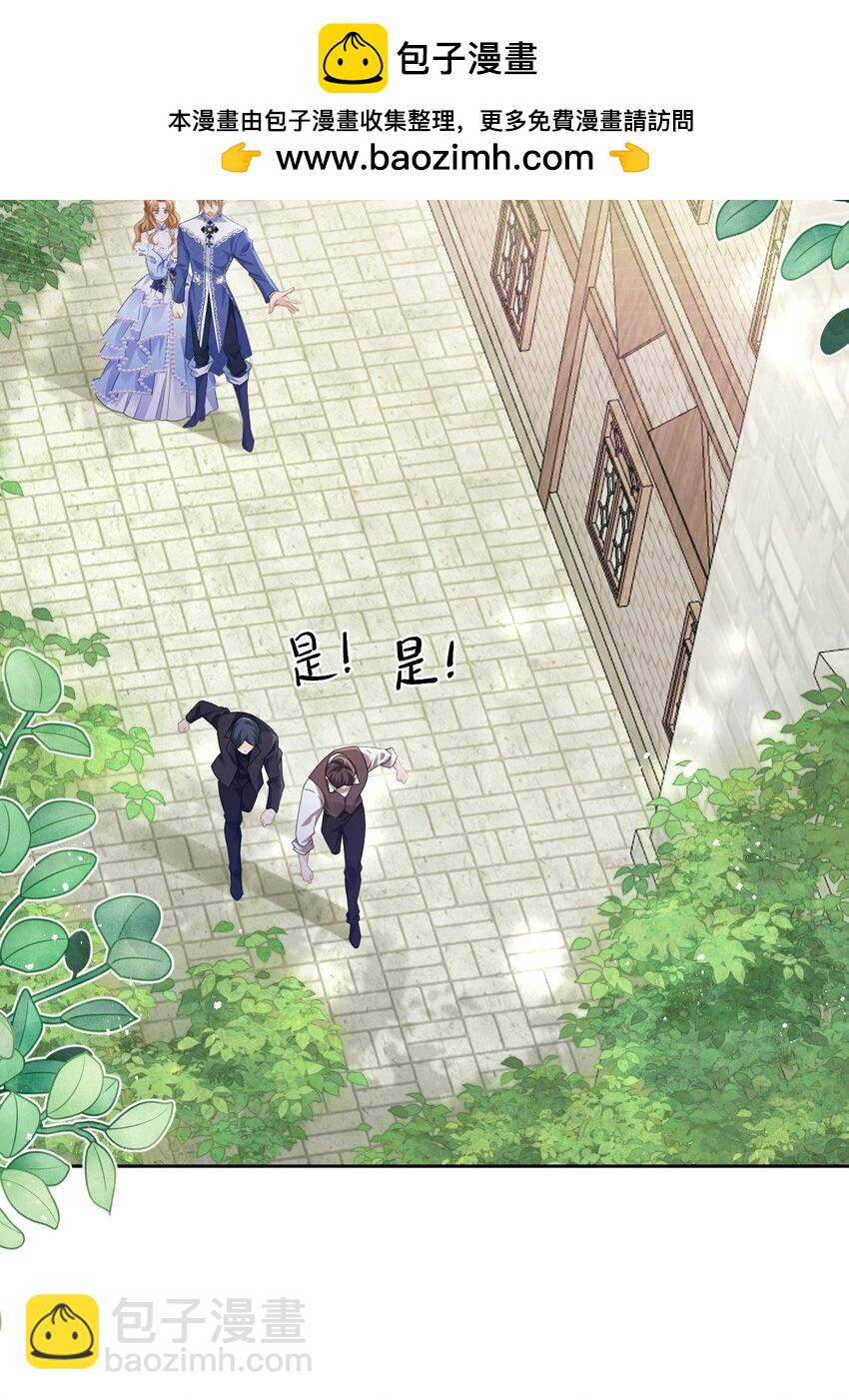弟弟喜欢 尤利尔暗恋谁破案了-第55话