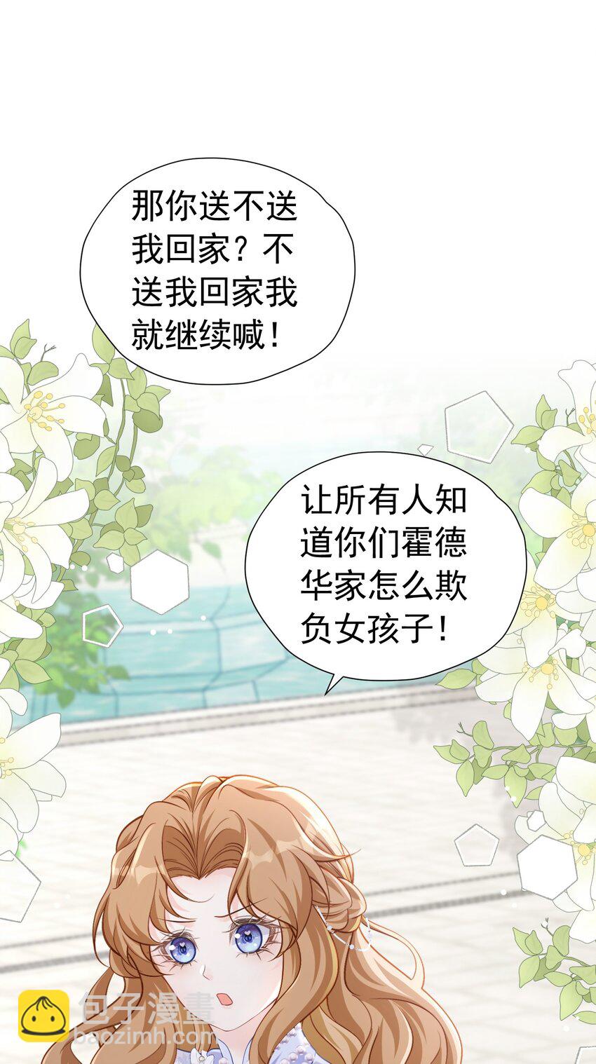 弟弟喜欢 尤利尔暗恋谁破案了-第55话