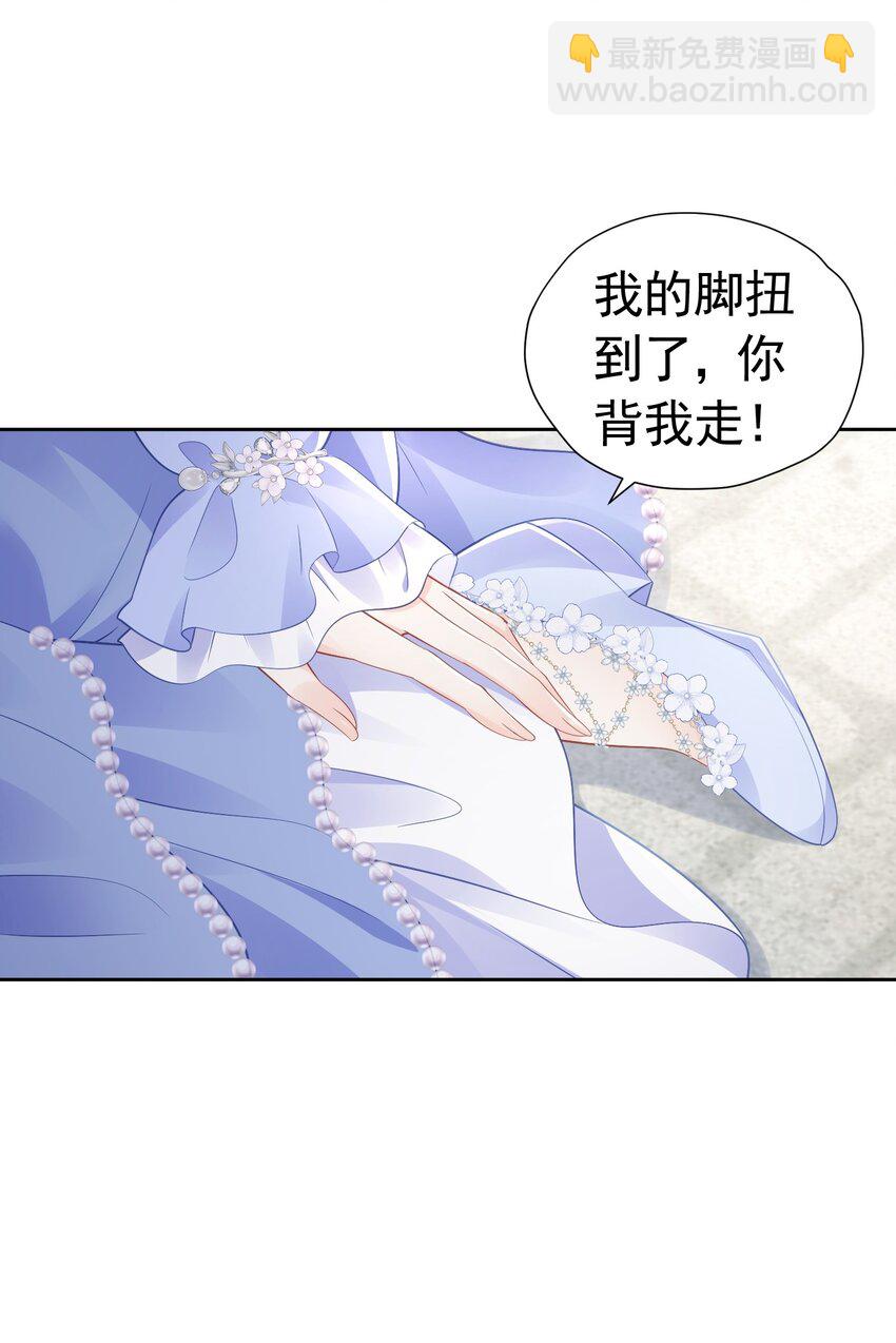 弟弟喜欢 尤利尔暗恋谁破案了-第55话