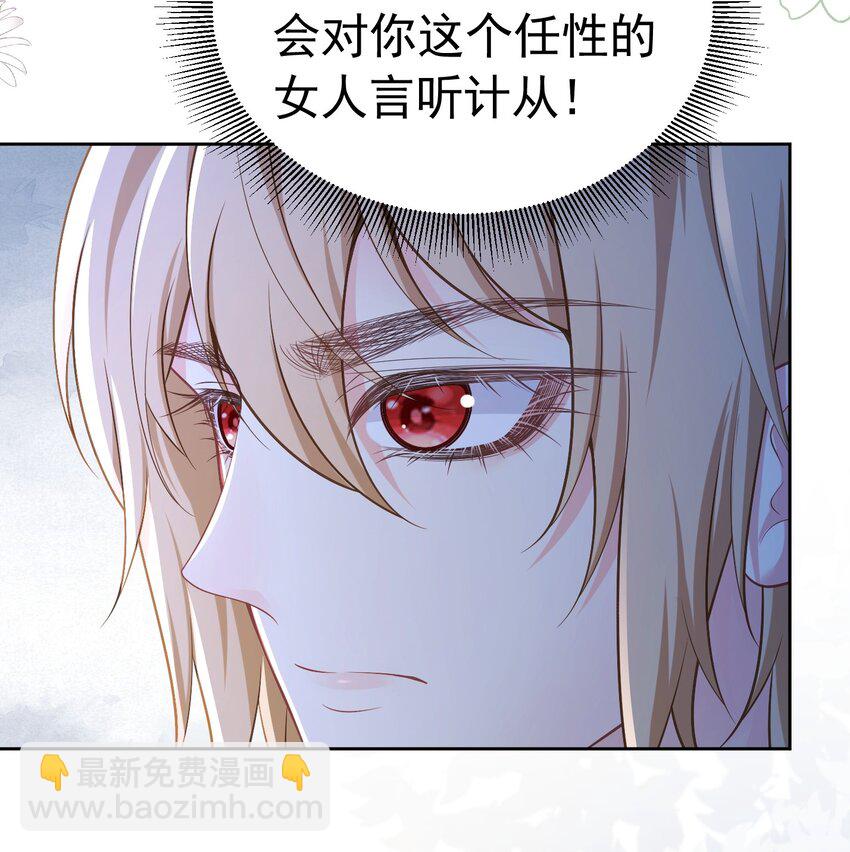 弟弟喜欢 尤利尔暗恋谁破案了-第55话