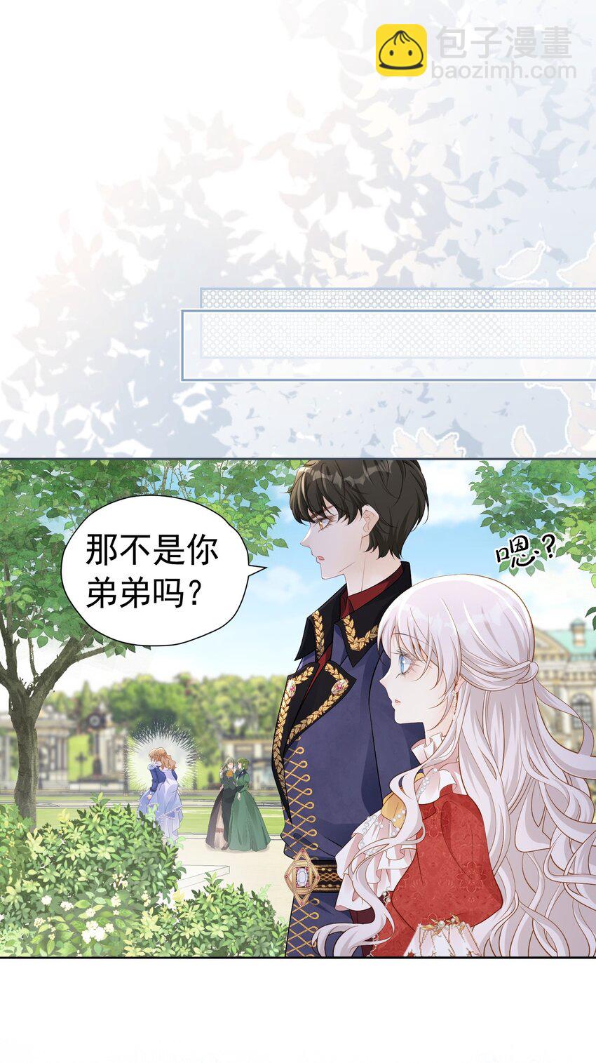 弟弟喜欢 尤利尔暗恋谁破案了-第55话