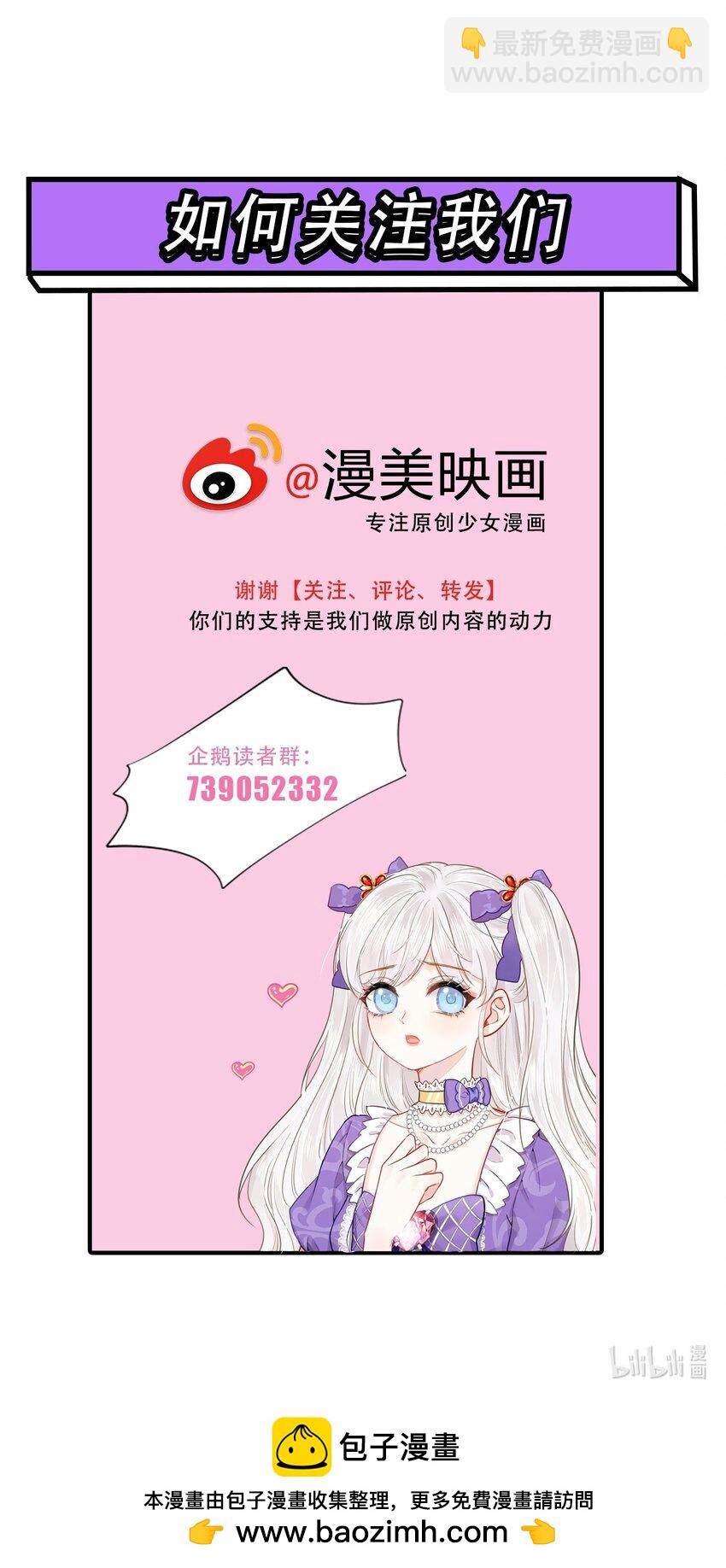 弟弟喜欢 尤利尔暗恋谁破案了-第55话