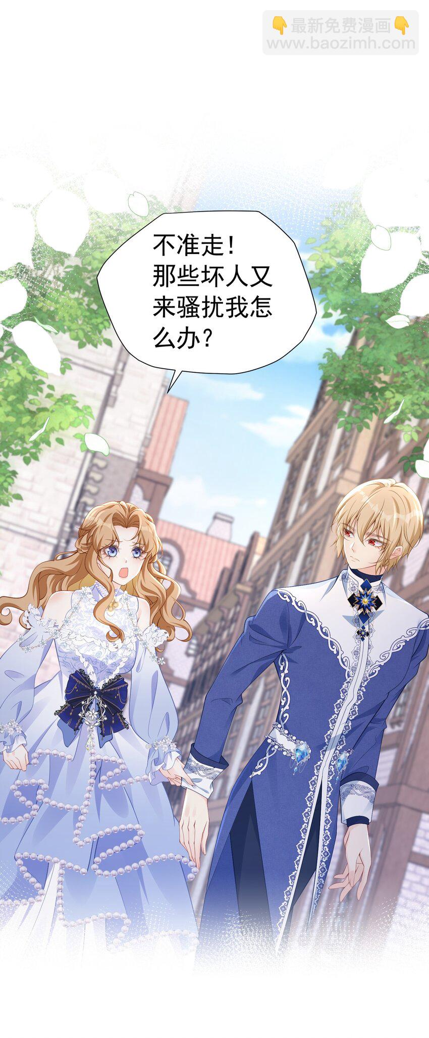弟弟喜欢 尤利尔暗恋谁破案了-第55话