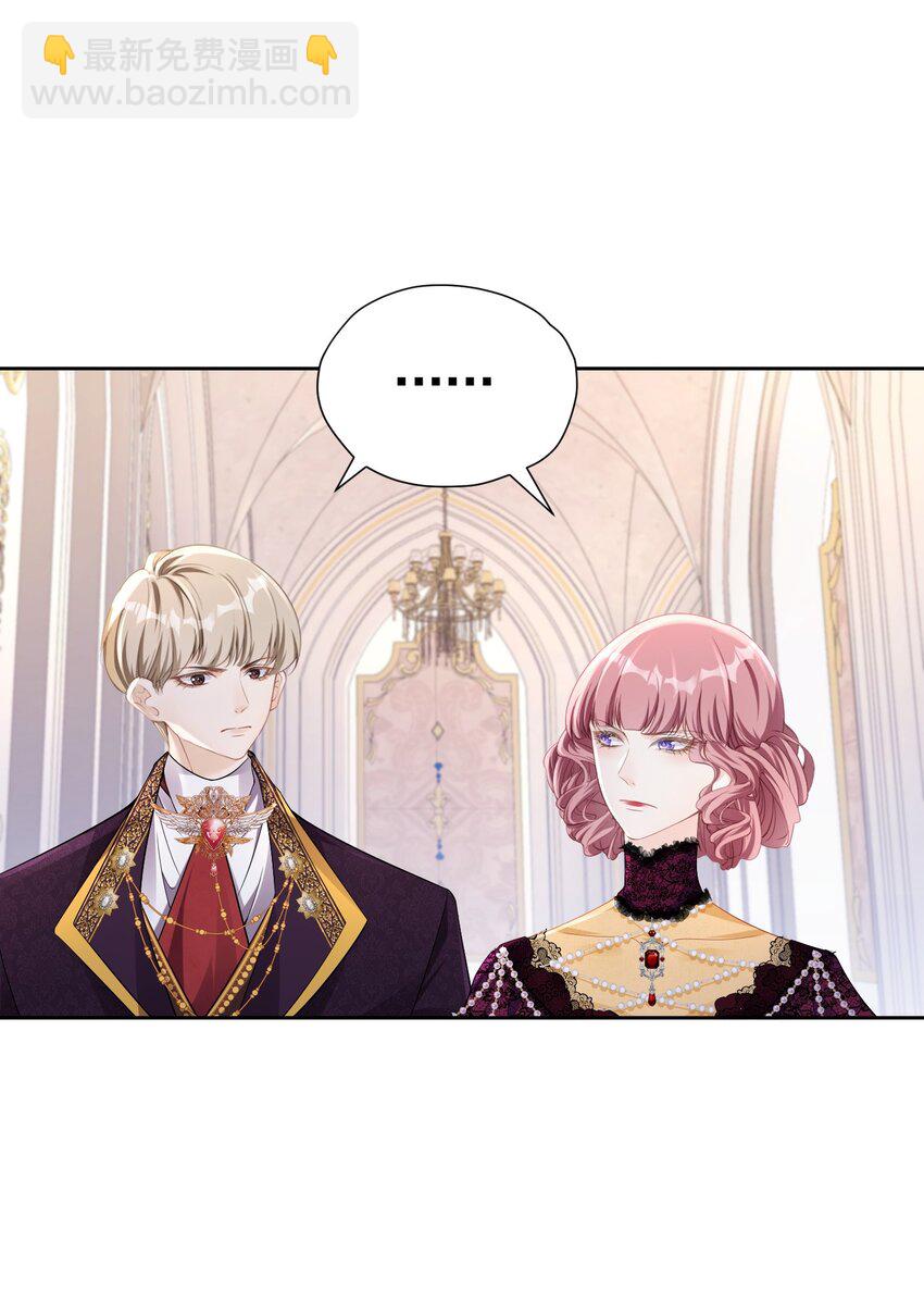 国王康复 二皇子母子危-第57话