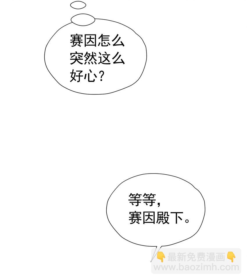三人约会 官配CP秒变修罗场(1/2)-第7话