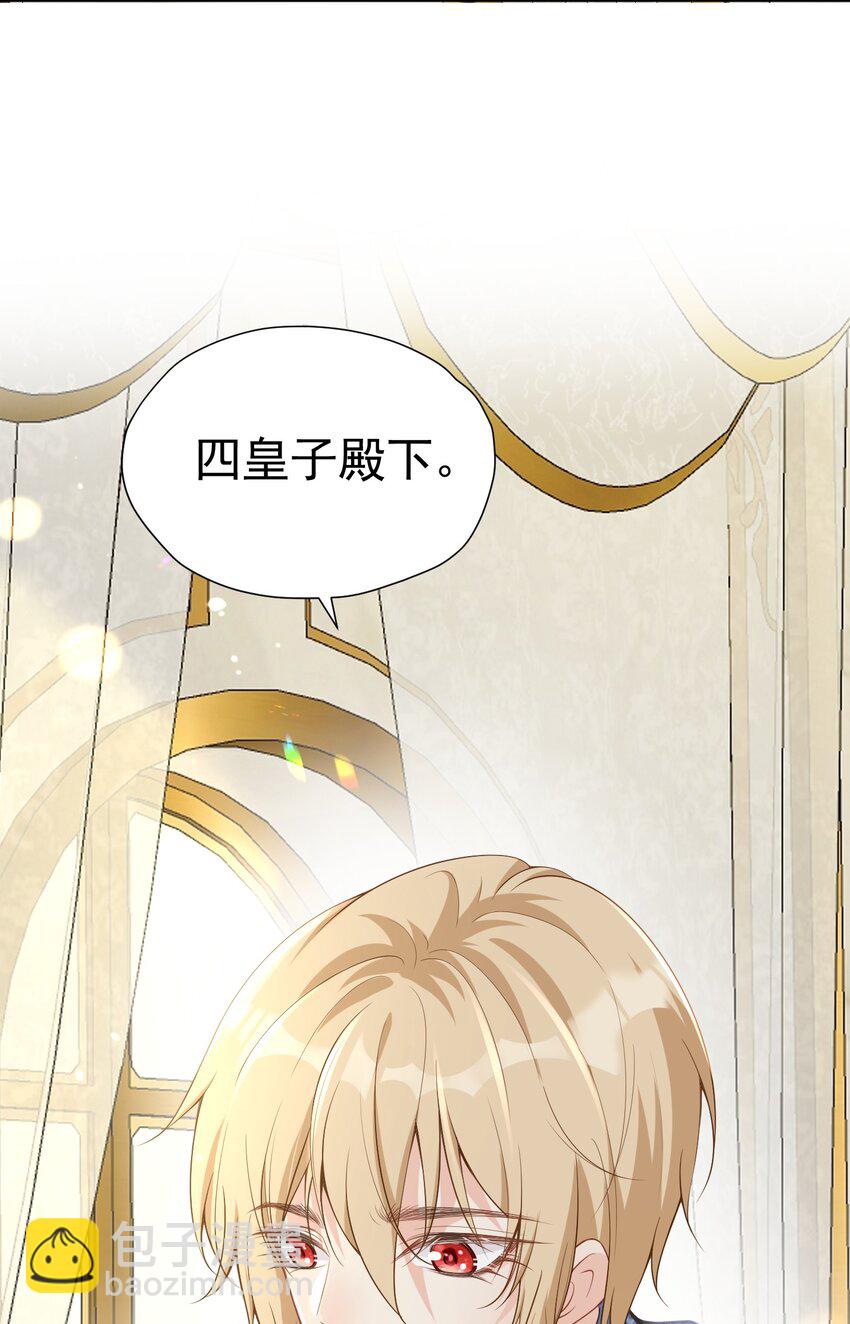 三人约会 官配CP秒变修罗场(1/2)-第7话