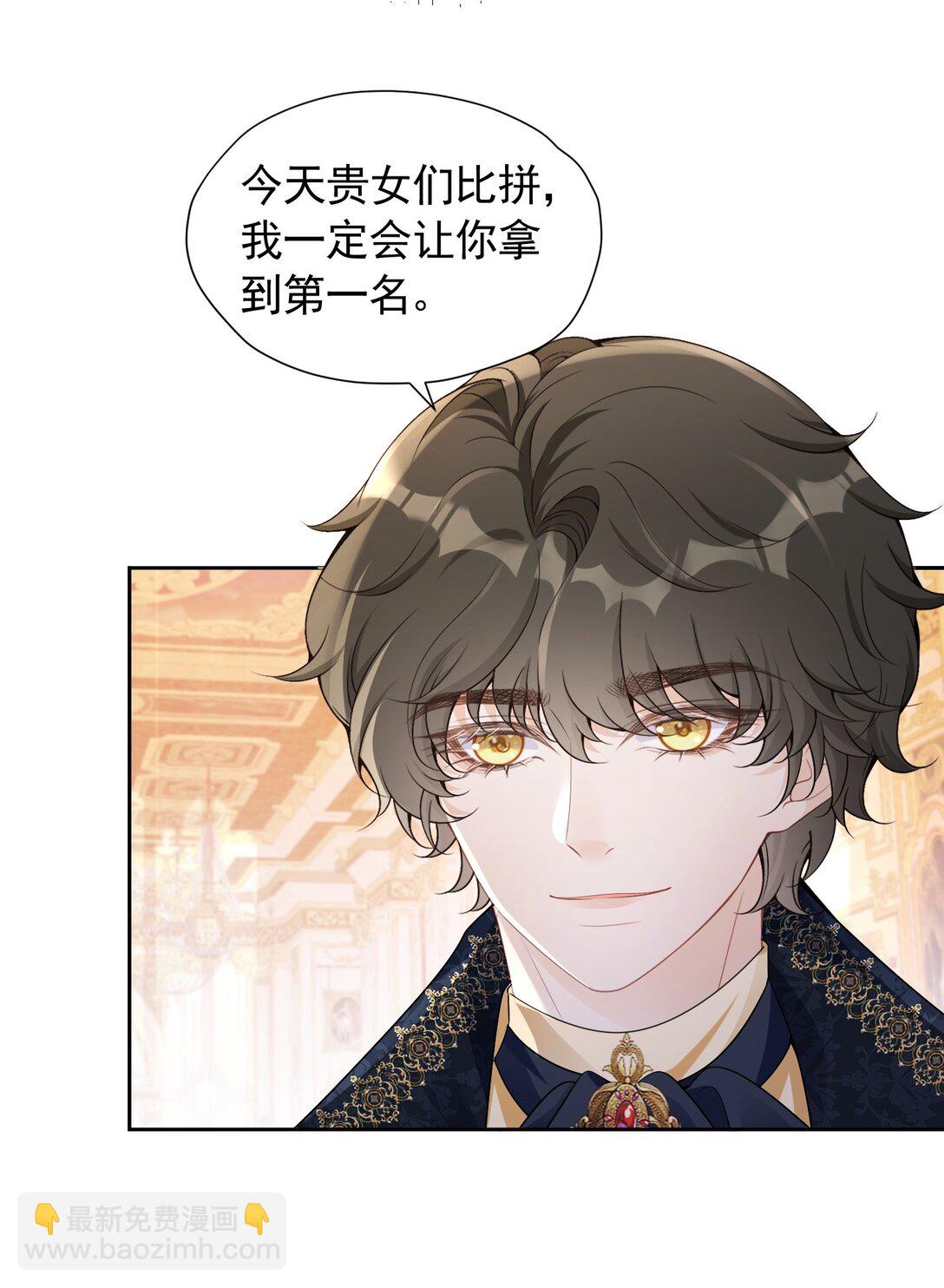 58 国王生日-第59话