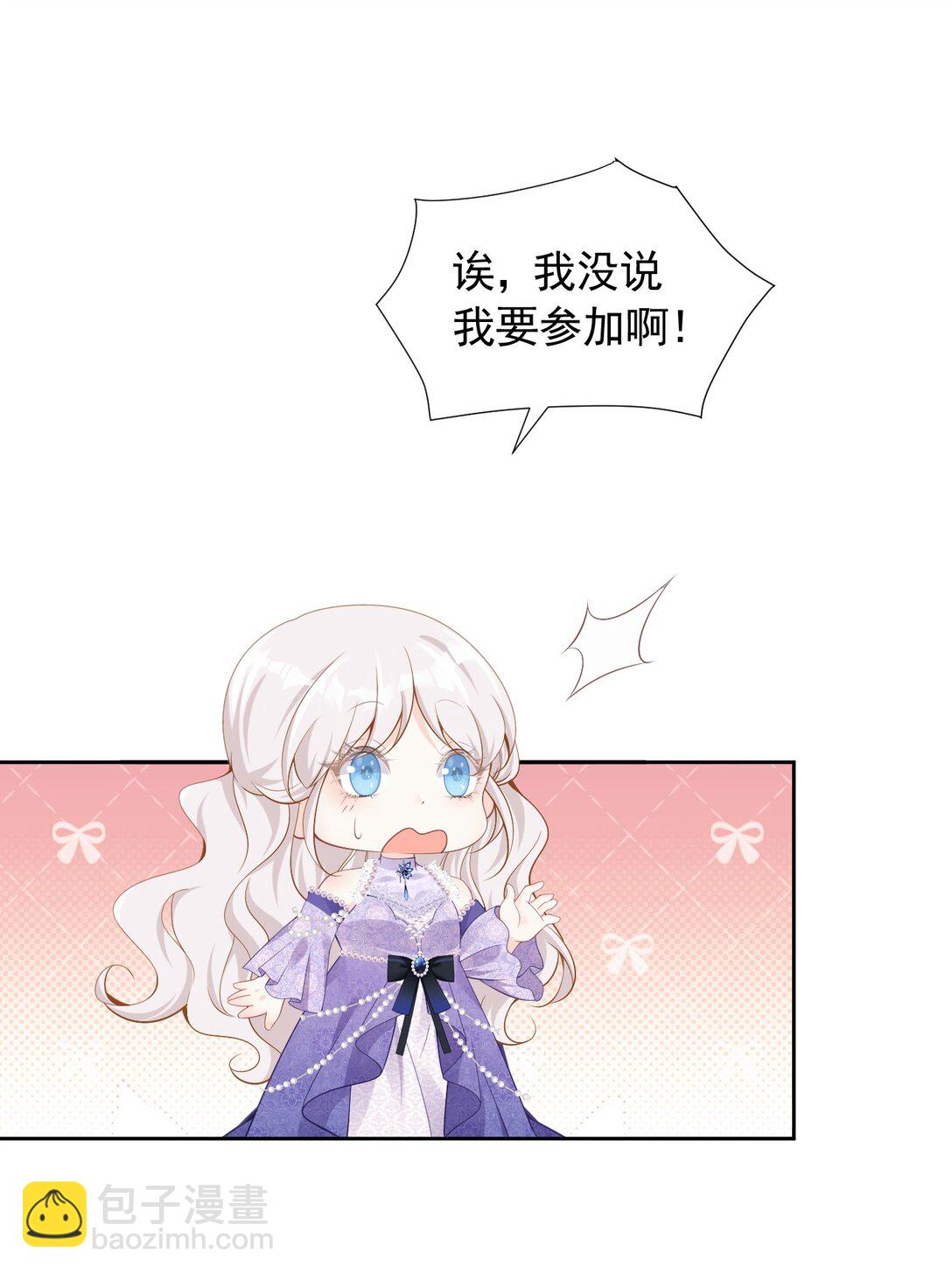 58 国王生日-第59话