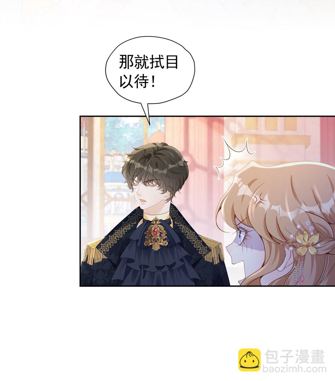 58 国王生日-第59话