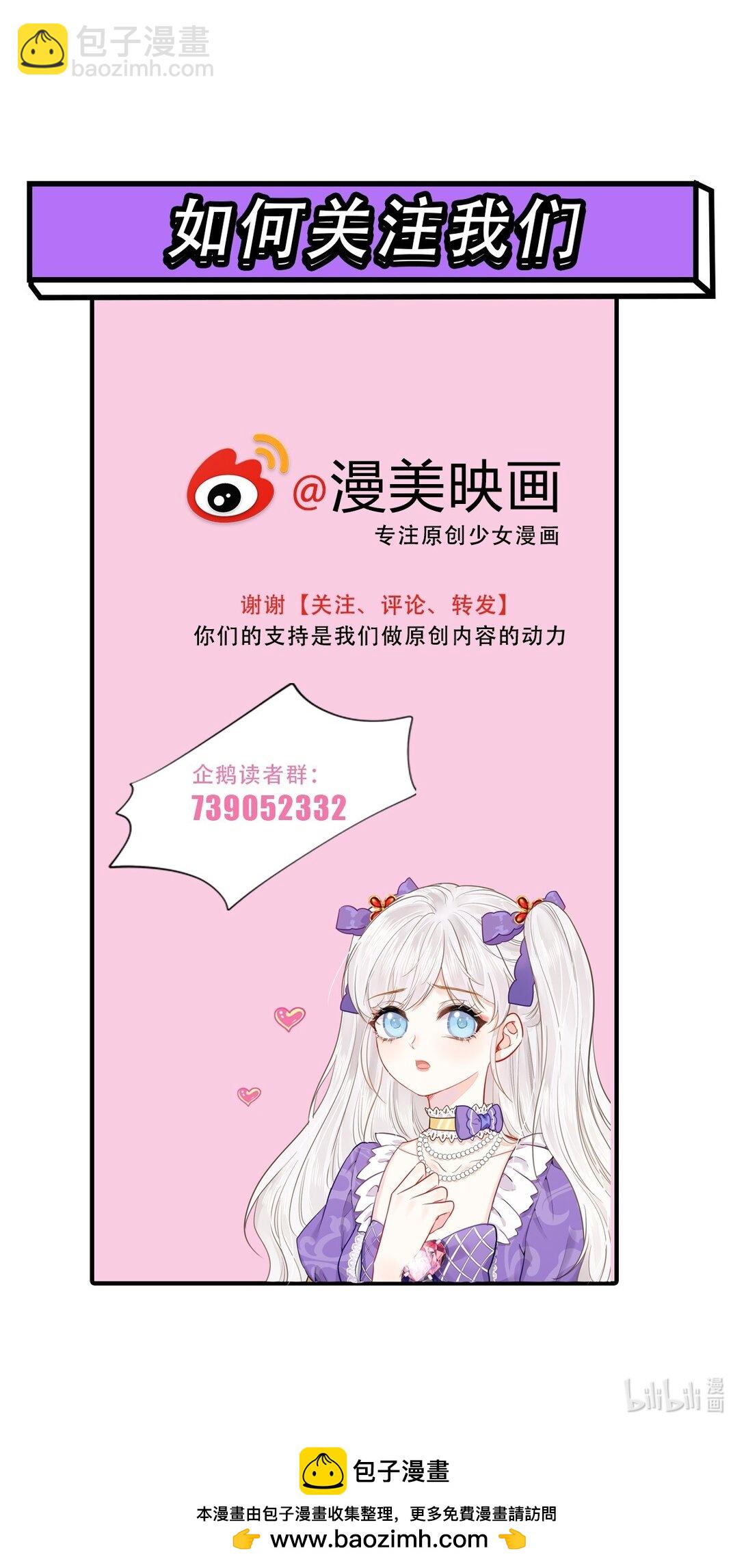 58 国王生日-第59话