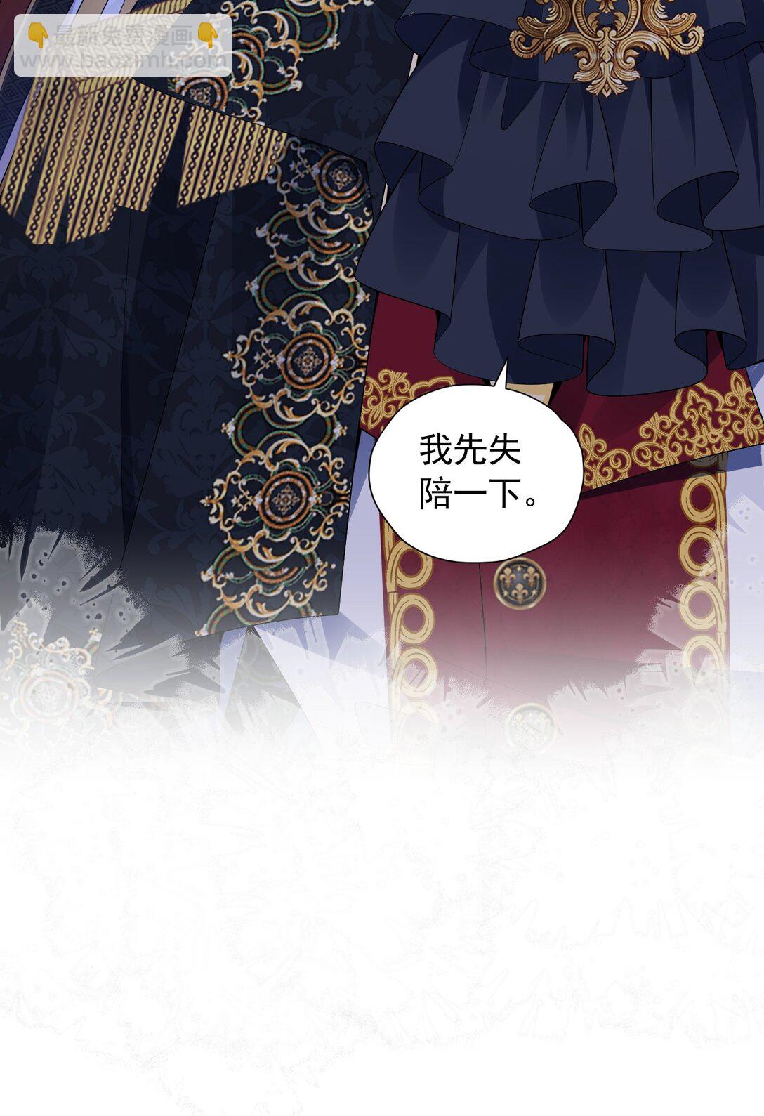58 国王生日-第59话