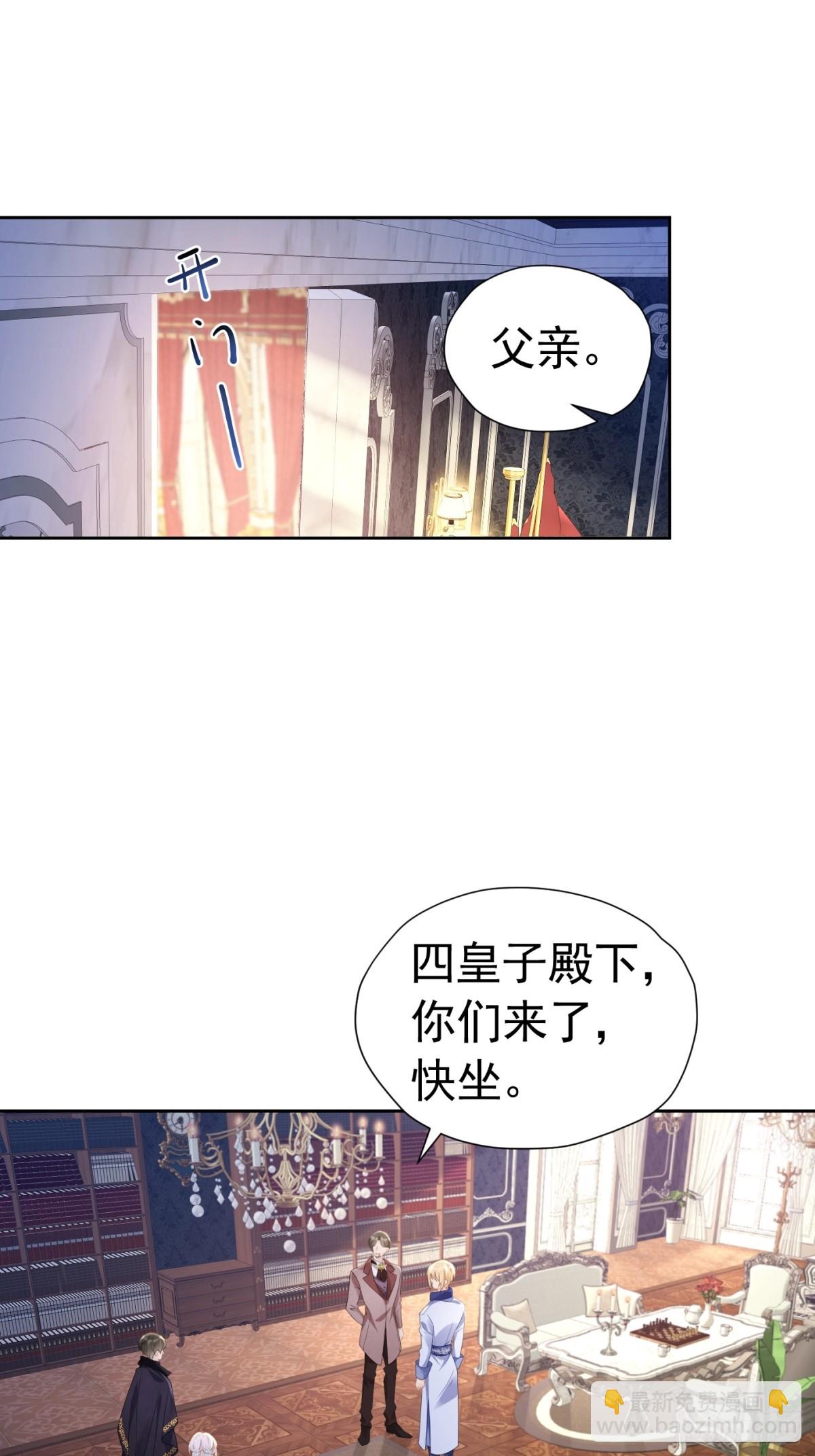 057 成为伯爵-第61话