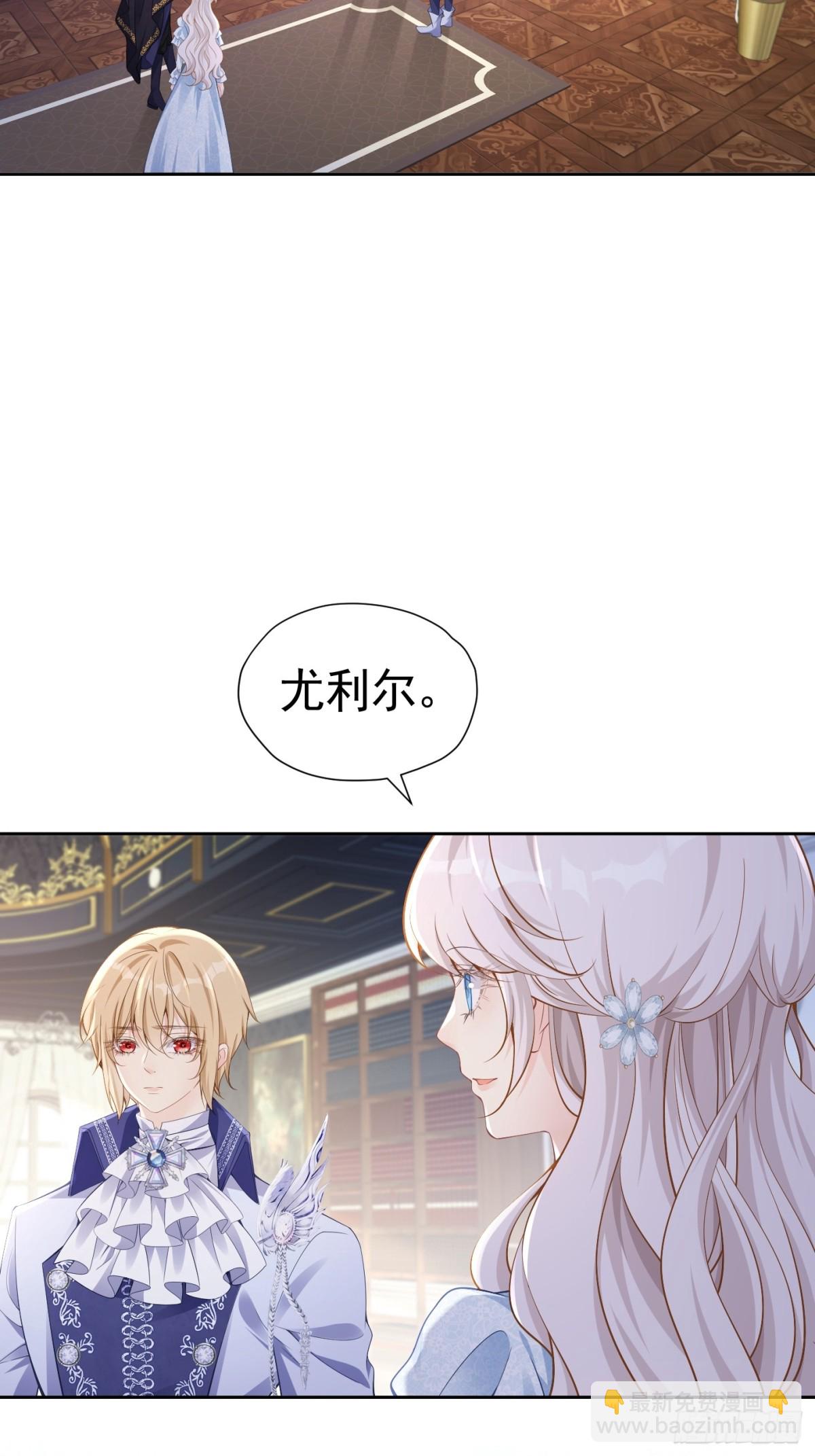 057 成为伯爵-第61话