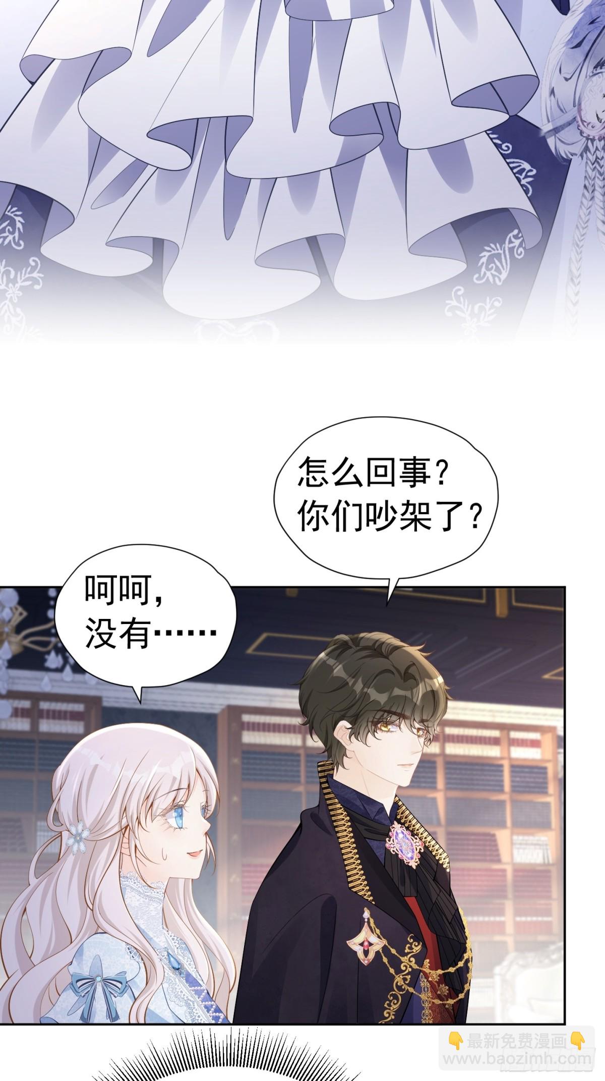 057 成为伯爵-第61话