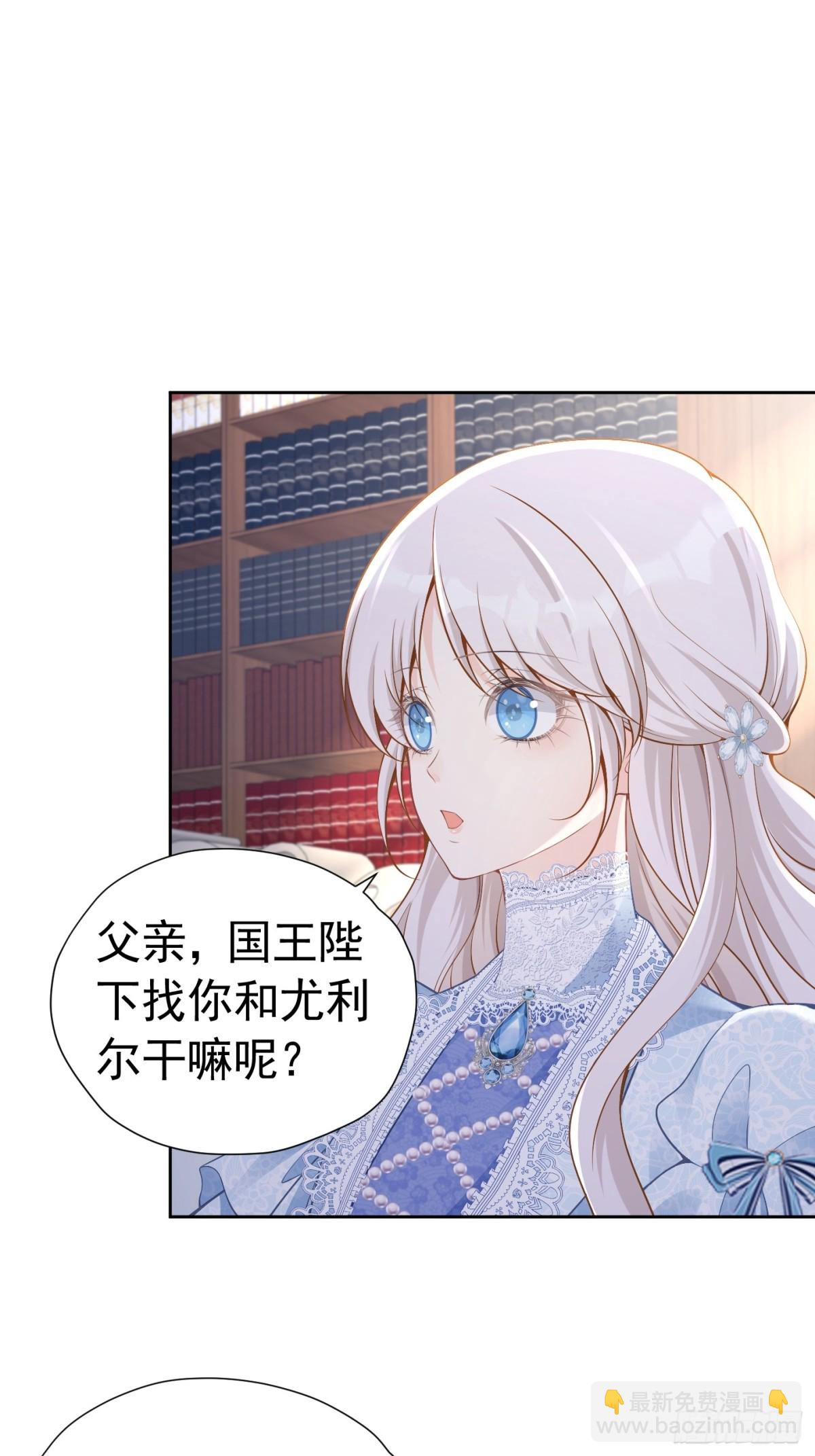 057 成为伯爵-第61话
