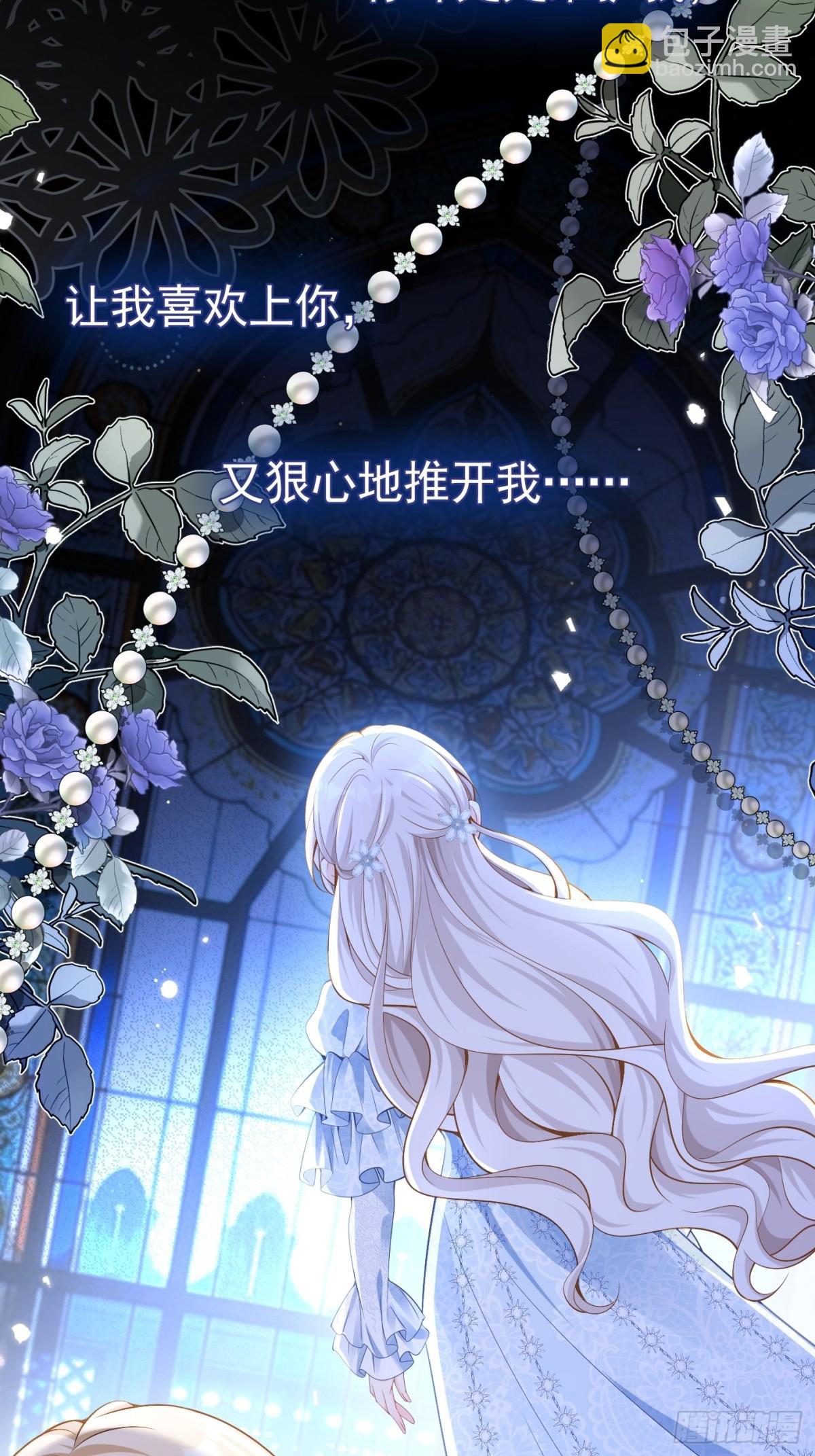 057 成为伯爵-第61话