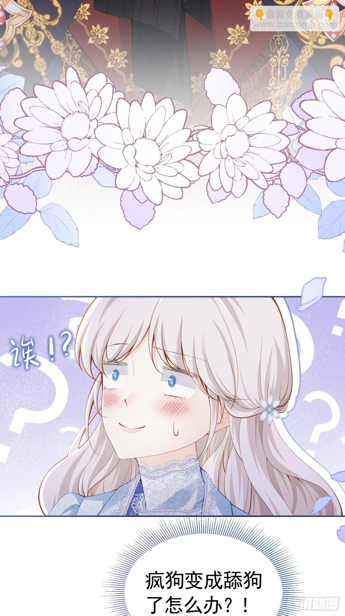 057 成为伯爵-第61话