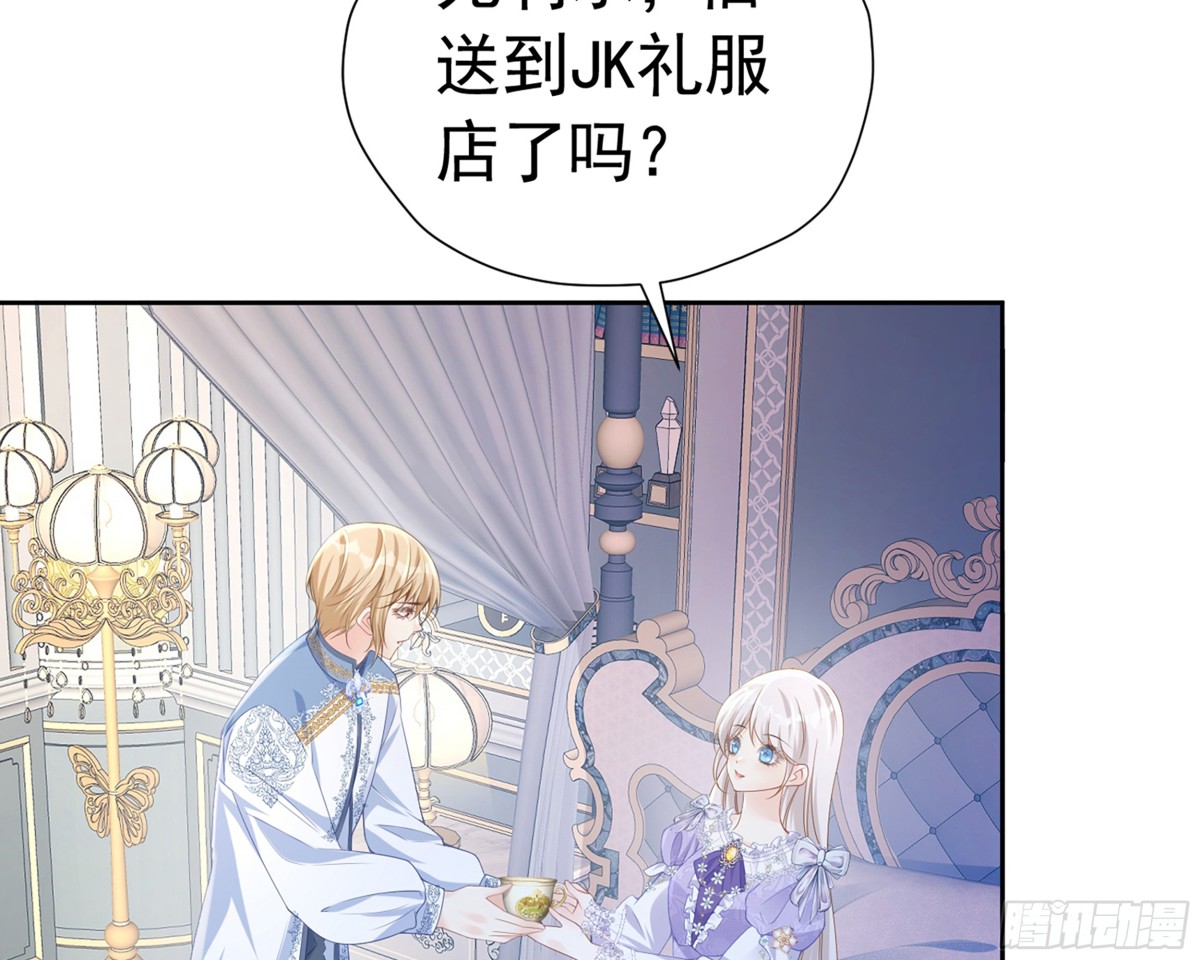 059 情敌出现(1/2)-第63话