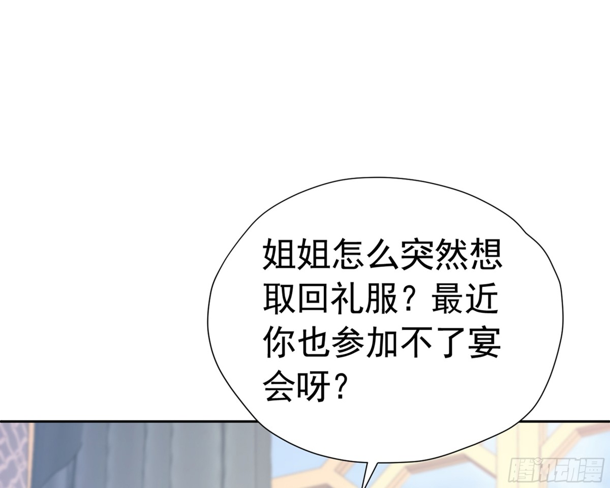 059 情敌出现(1/2)-第63话