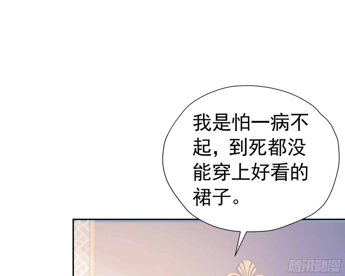 059 情敌出现(1/2)-第63话