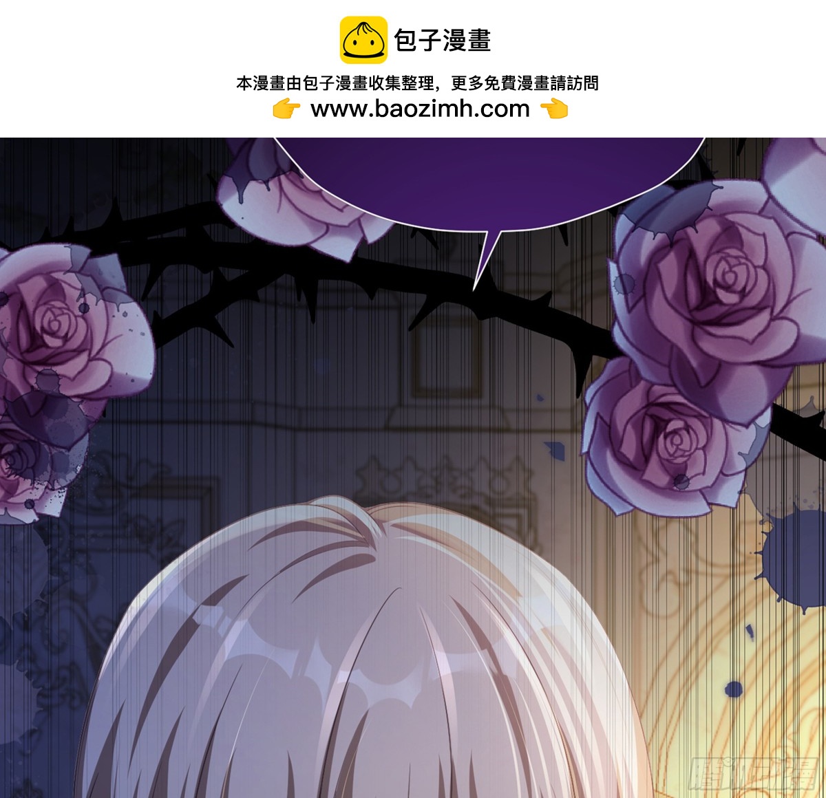 059 情敌出现(1/2)-第63话