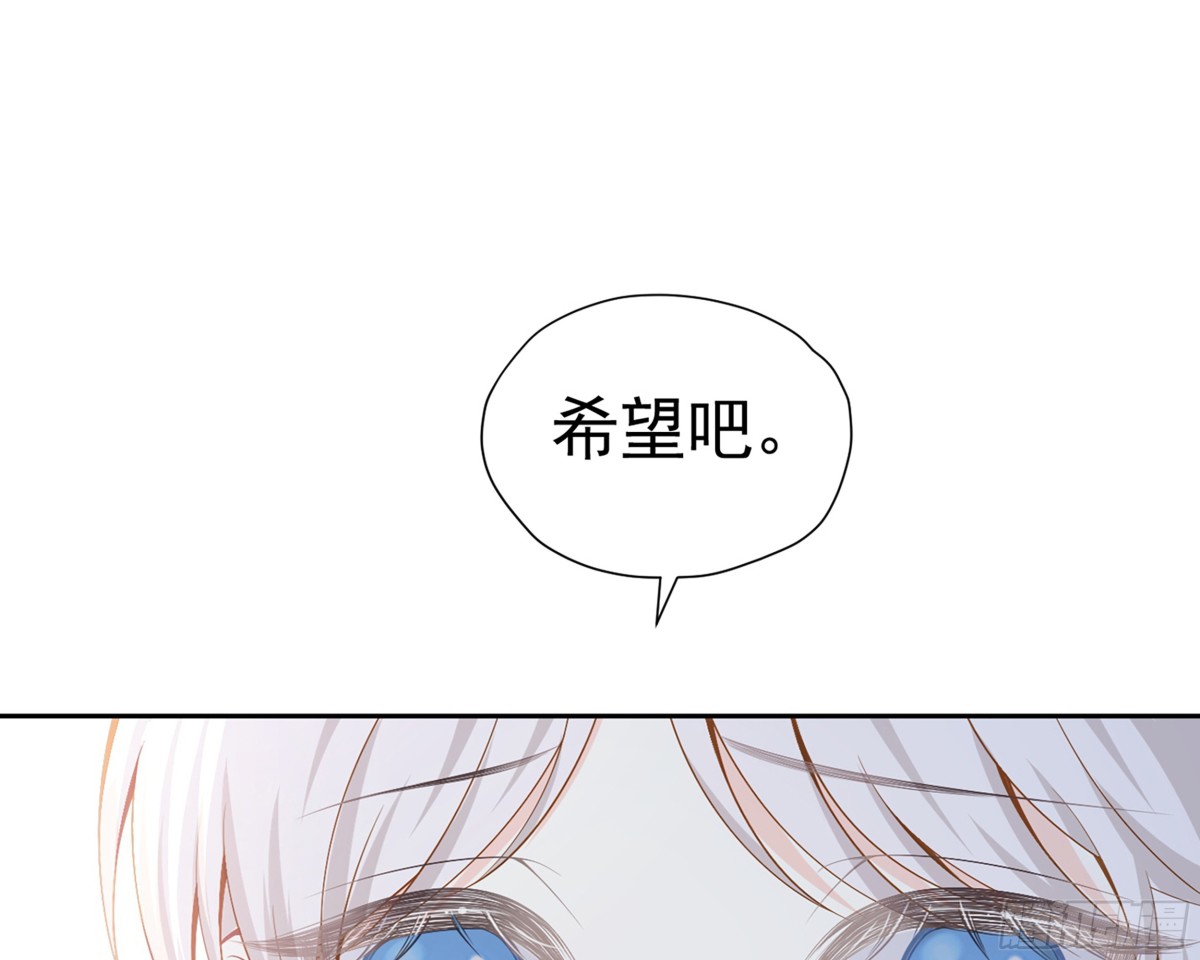 059 情敌出现(1/2)-第63话