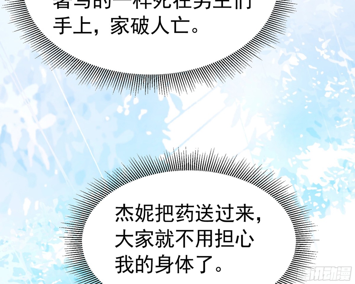 059 情敌出现(1/2)-第63话