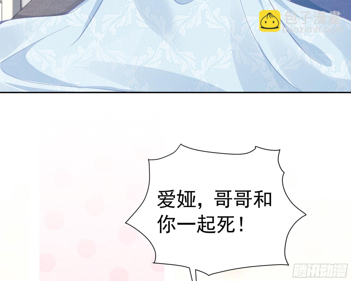 059 情敌出现(1/2)-第63话