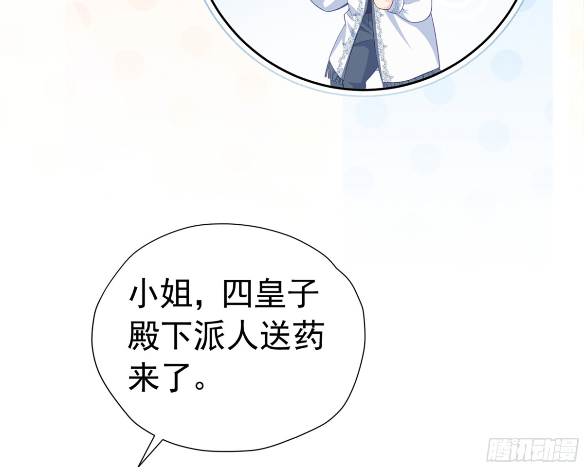 059 情敌出现(1/2)-第63话