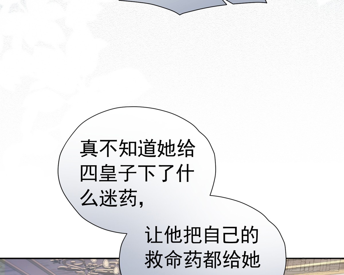 059 情敌出现(1/2)-第63话
