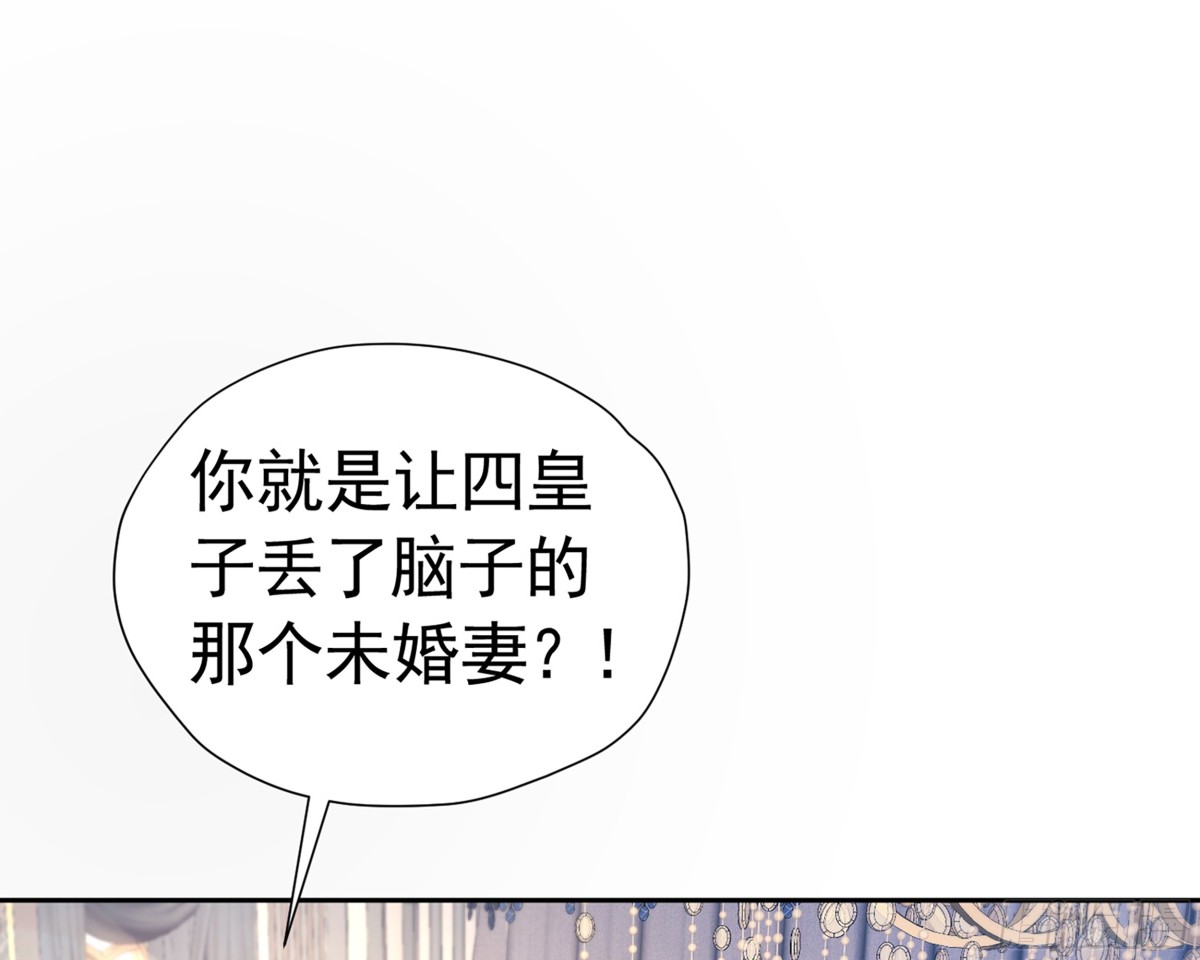 059 情敌出现(1/2)-第63话