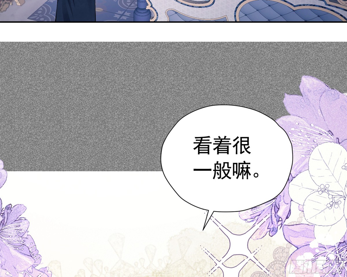 059 情敌出现(1/2)-第63话