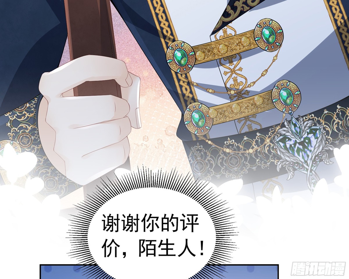 059 情敌出现(1/2)-第63话