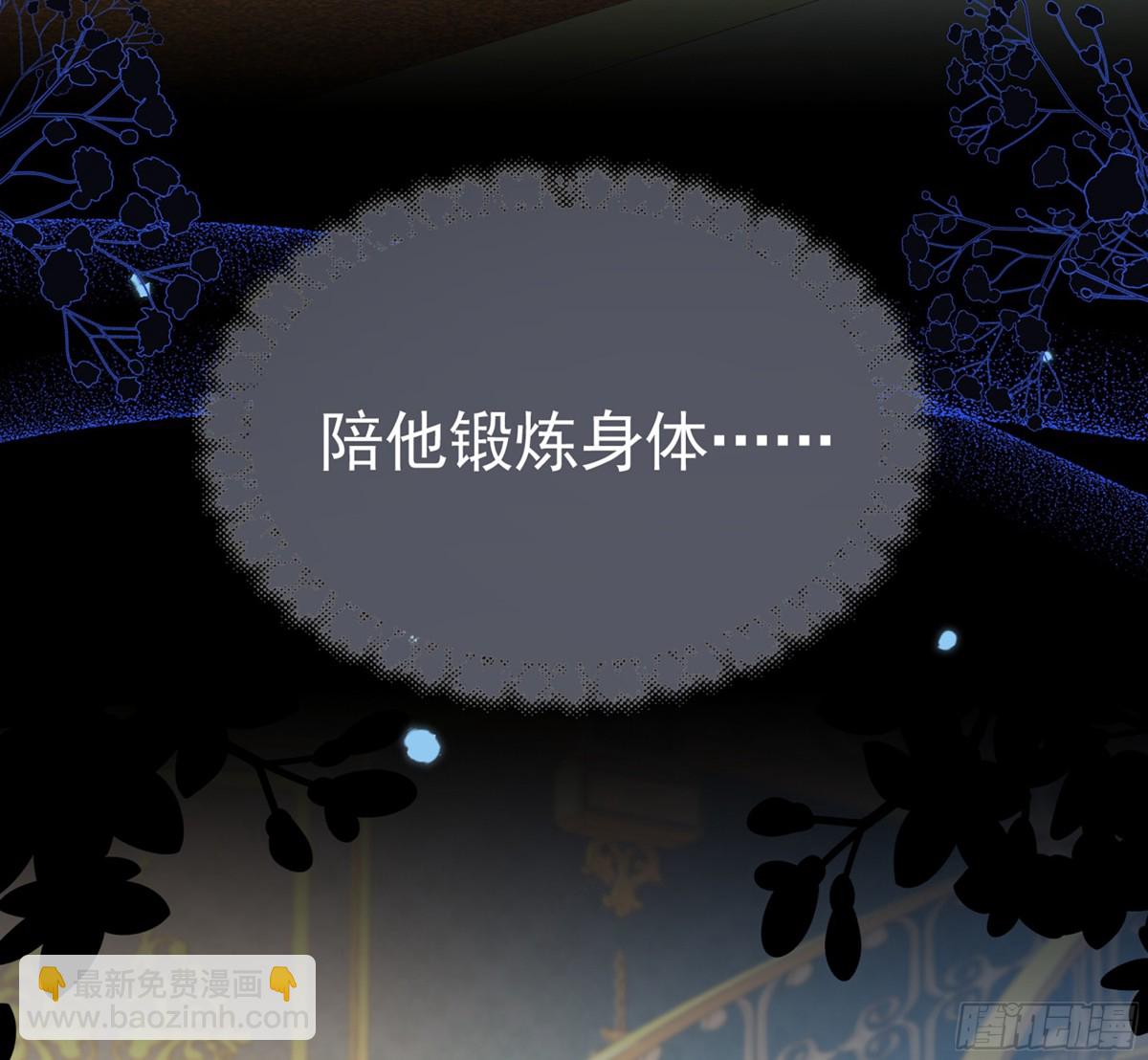 060 永远效忠(1/2)-第65话