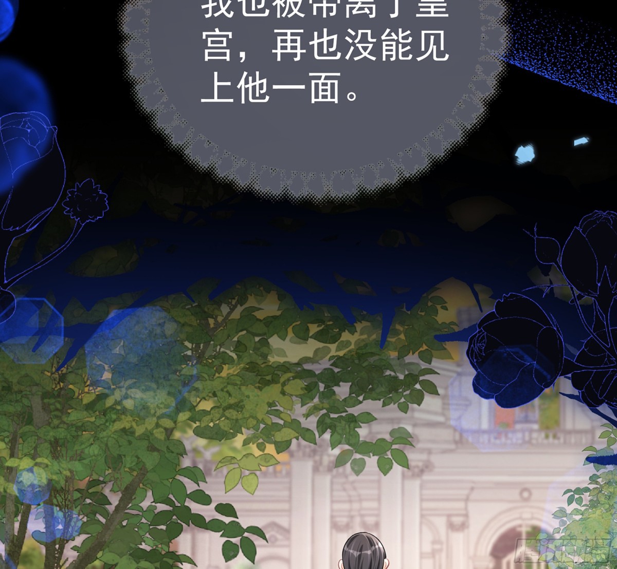 060 永远效忠(1/2)-第65话