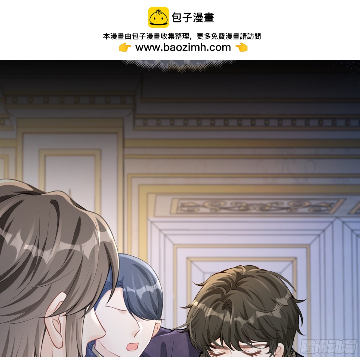 060 永远效忠(1/2)-第65话