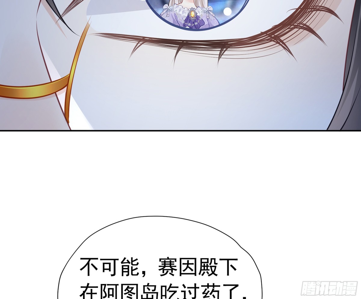 060 永远效忠(1/2)-第65话