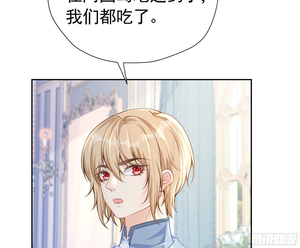 060 永远效忠(1/2)-第65话