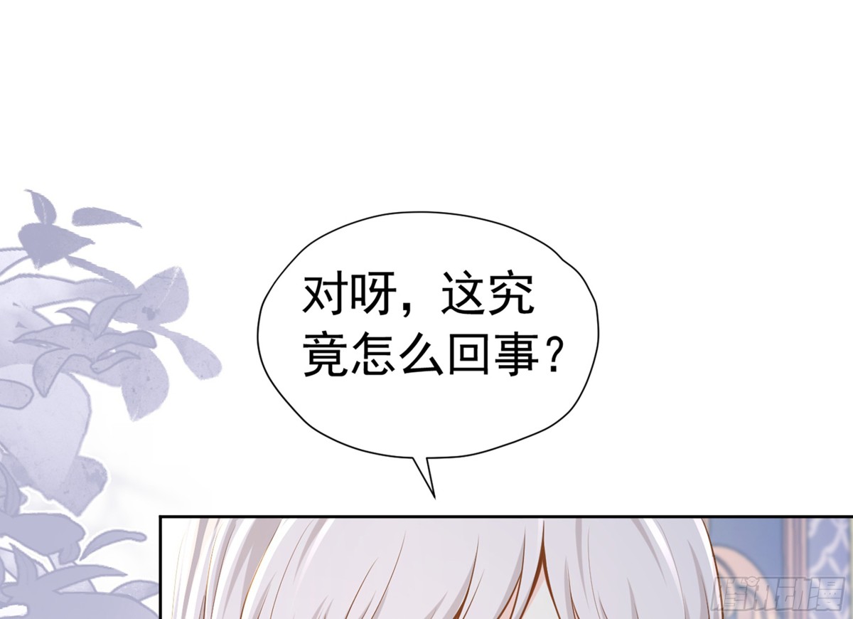 060 永远效忠(1/2)-第65话