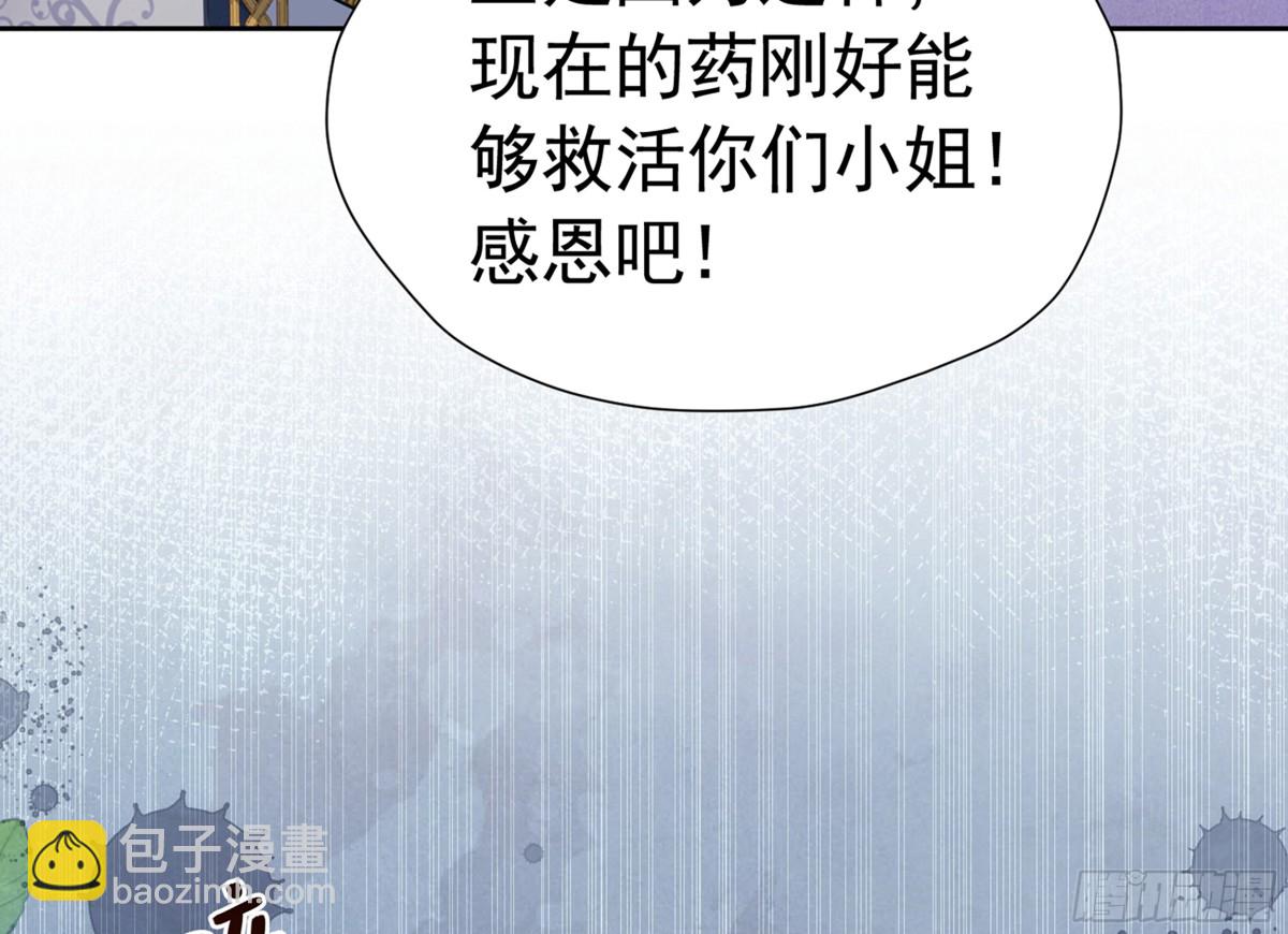 060 永远效忠(1/2)-第65话