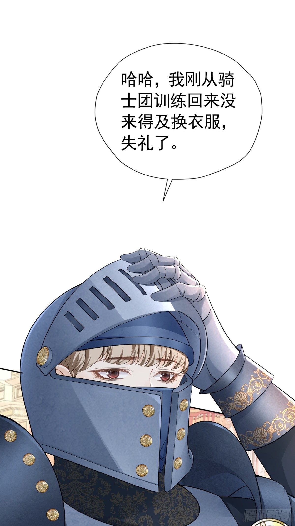 062 女巫后裔-第67话
