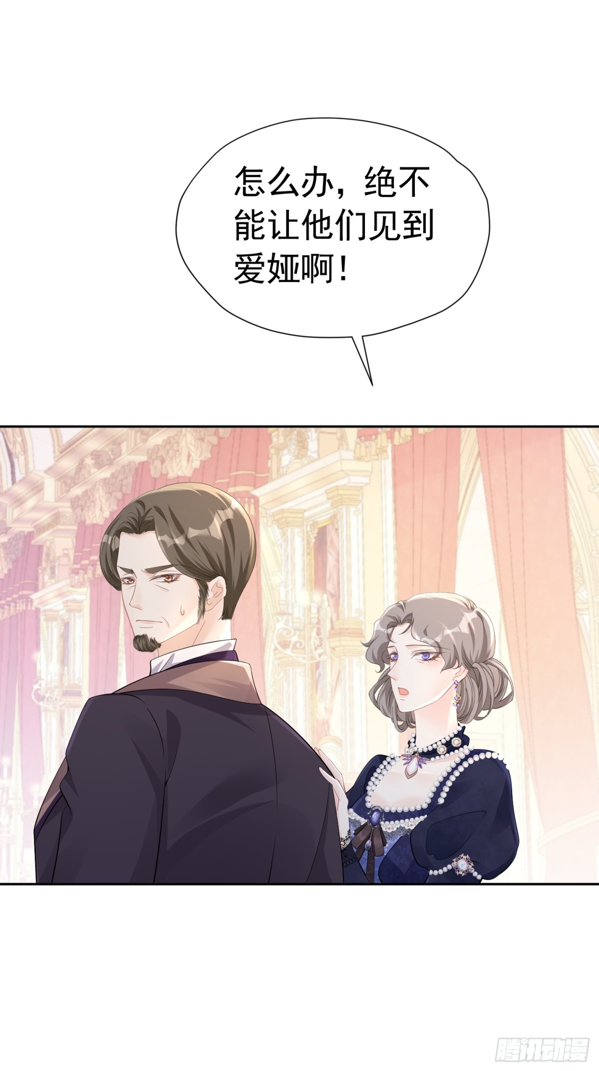 062 女巫后裔-第67话