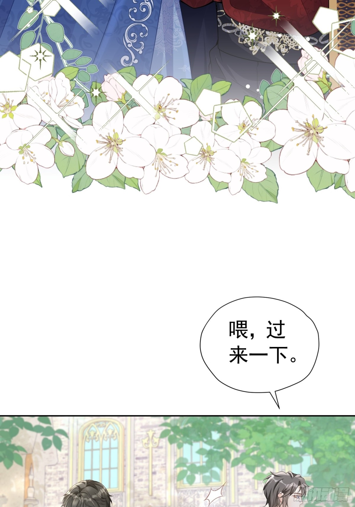 064 拆散他们-第69话