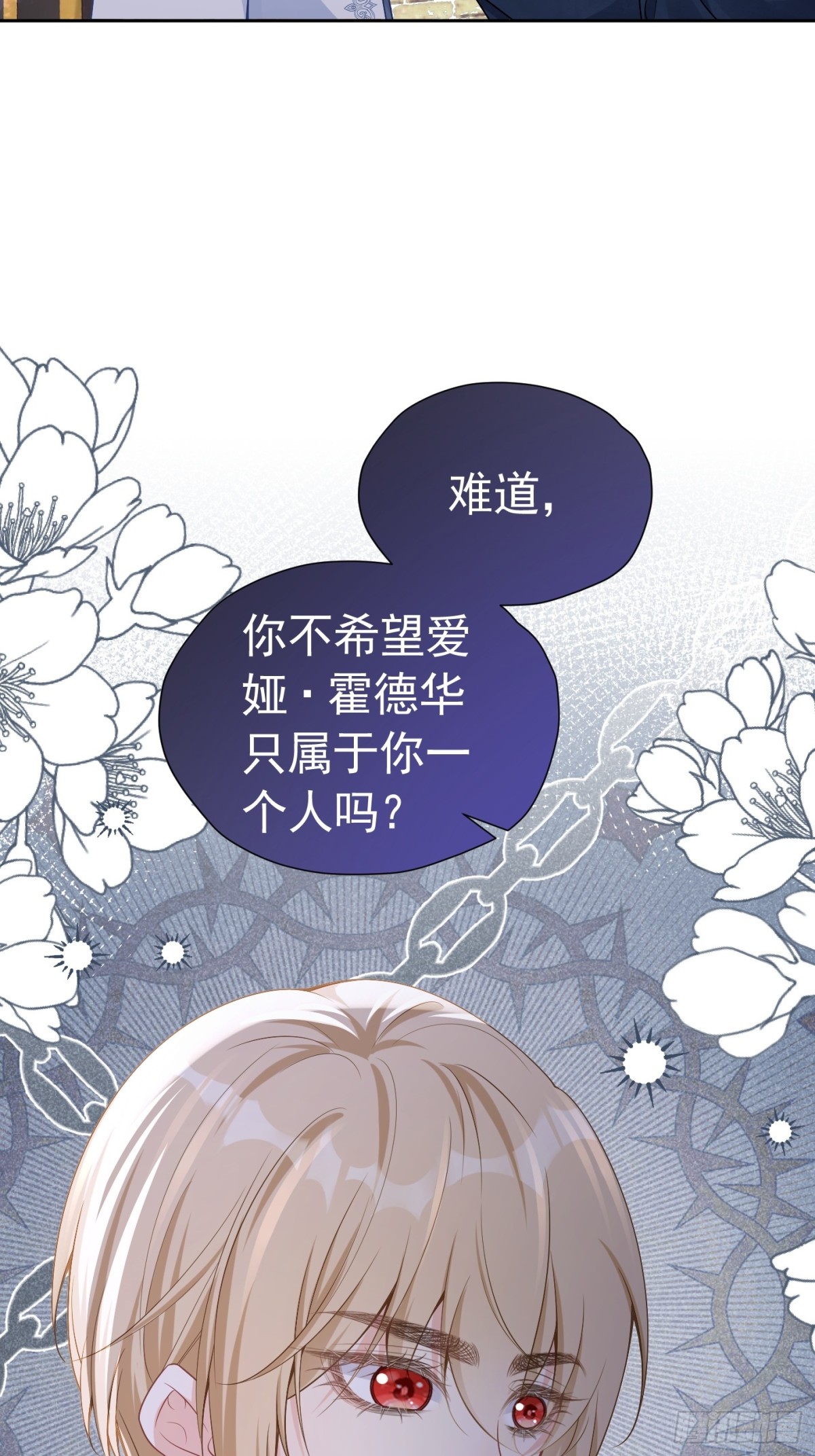 064 拆散他们-第69话