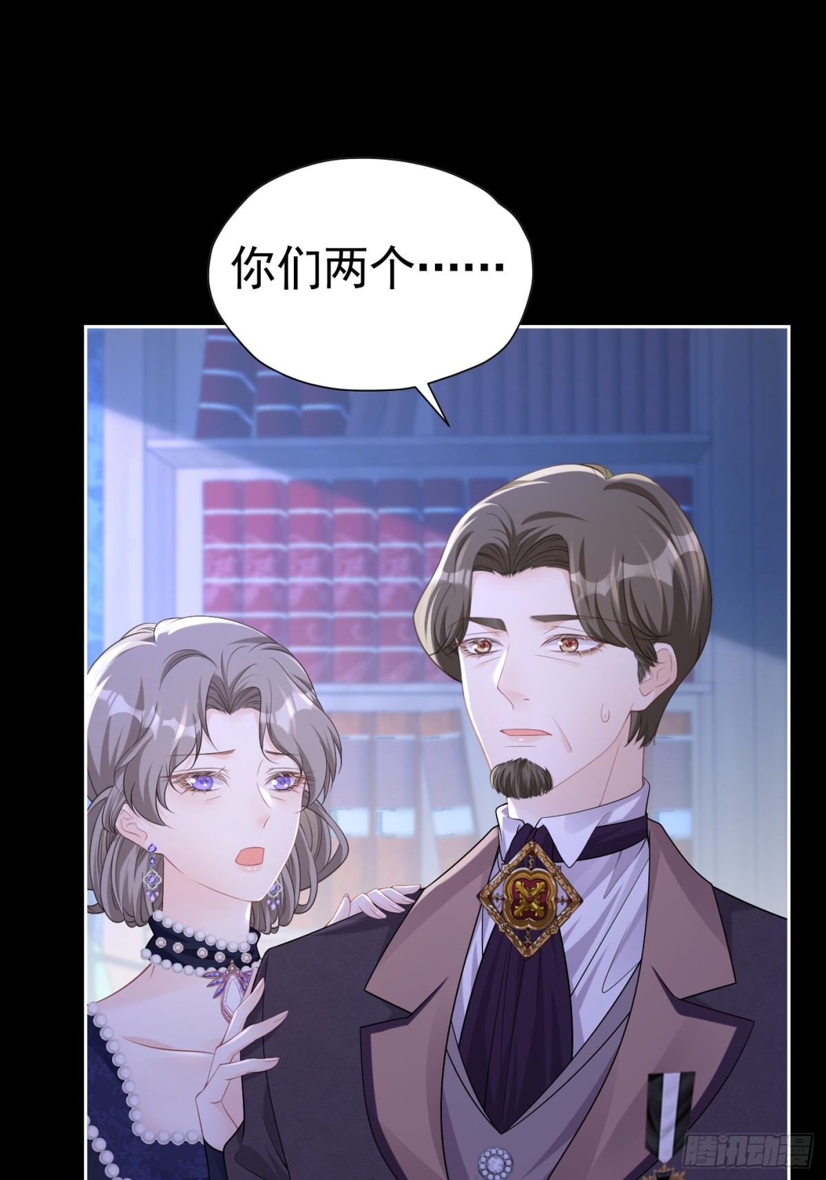 064 拆散他们-第69话