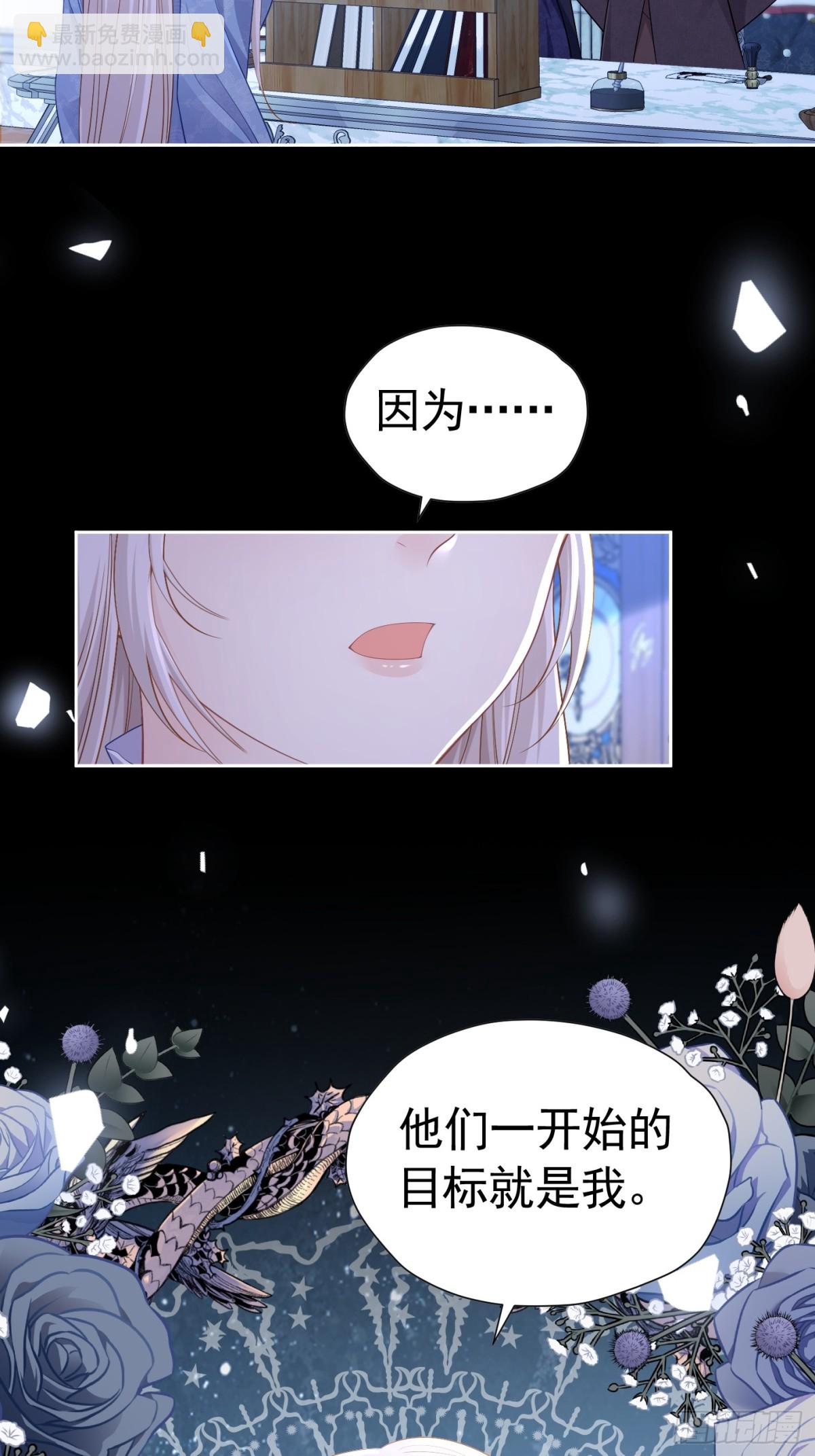 064 拆散他们-第69话