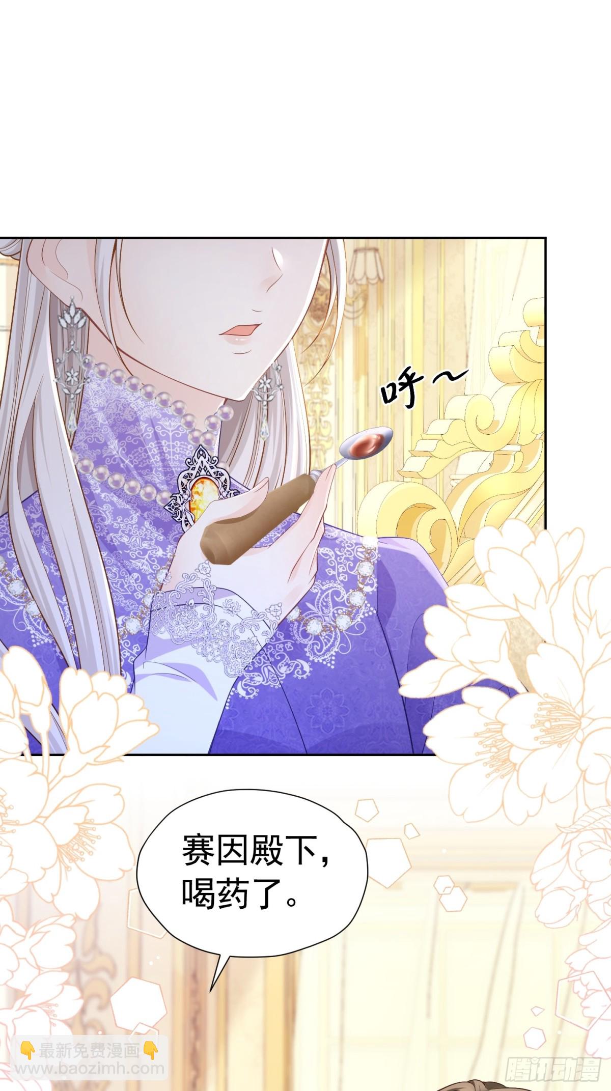 066 装病骗哄-第71话