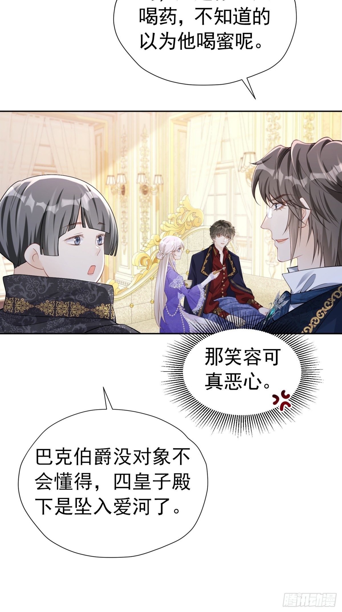 066 装病骗哄-第71话