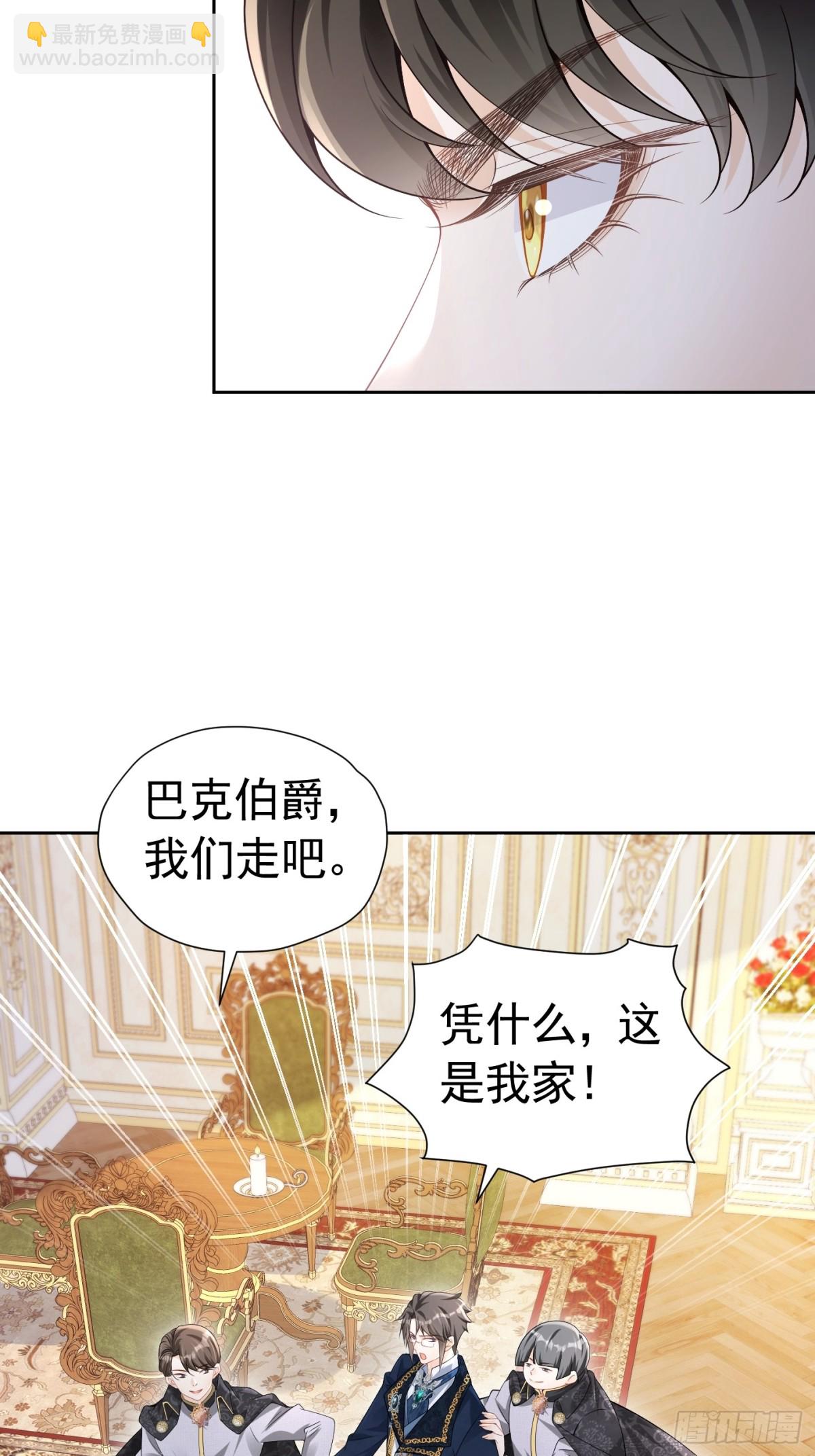 066 装病骗哄-第71话
