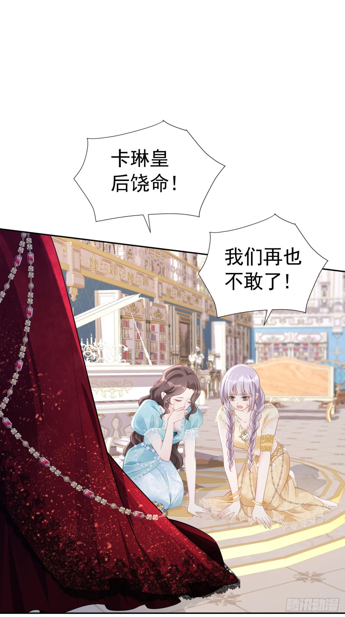 068 我很在意-第73话